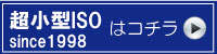 isokogata_bn