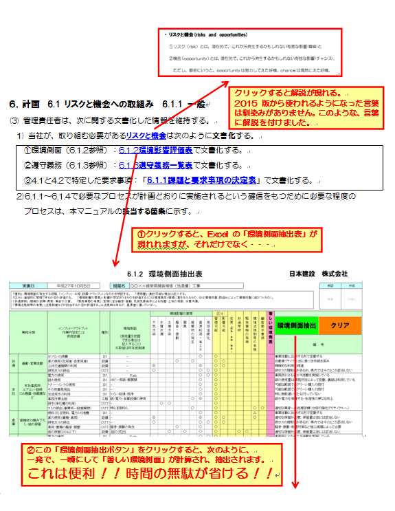 tougou006-2