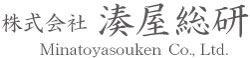 ISO9001・2015　建設業　工事成績アップ対策｜湊屋総研